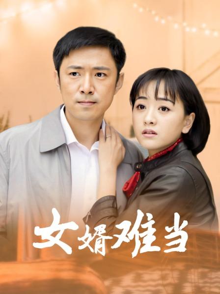 婉儿别闹《女友的内衣试穿》1v/288mb/31min